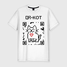 Мужская футболка премиум с принтом QR-code-kote в Екатеринбурге, 92% хлопок, 8% лайкра | приталенный силуэт, круглый вырез ворота, длина до линии бедра, короткий рукав | qr код | киса | код | котенок | котик | куар | кьюар