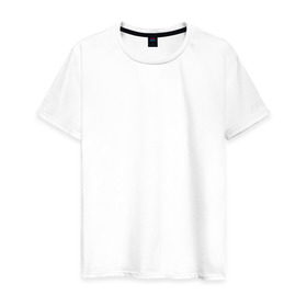 Мужская футболка хлопок с принтом квантовая физика в Екатеринбурге, 100% хлопок | прямой крой, круглый вырез горловины, длина до линии бедер, слегка спущенное плечо. | шпаргалка | шпора