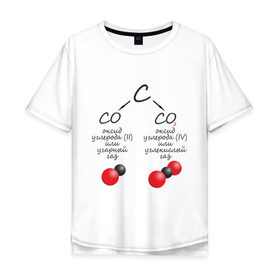 Мужская футболка хлопок Oversize с принтом Шпаргалка по химии СО2 в Екатеринбурге, 100% хлопок | свободный крой, круглый ворот, “спинка” длиннее передней части | химия | шпаргалка | шпора