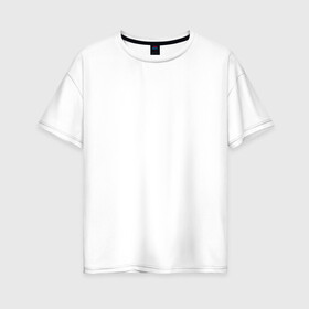 Женская футболка хлопок Oversize с принтом Формулы сокращенного умножения в Екатеринбурге, 100% хлопок | свободный крой, круглый ворот, спущенный рукав, длина до линии бедер
 | математика | шпаргалка | шпора