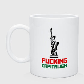 Кружка с принтом Fucking Capitalism в Екатеринбурге, керамика | объем — 330 мл, диаметр — 80 мм. Принт наносится на бока кружки, можно сделать два разных изображения | америка | капитализм | политические | соединенные штаты | статуя свободы | сша
