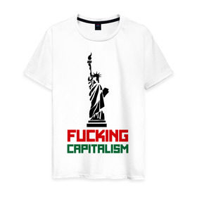 Мужская футболка хлопок с принтом Fucking Capitalism в Екатеринбурге, 100% хлопок | прямой крой, круглый вырез горловины, длина до линии бедер, слегка спущенное плечо. | америка | капитализм | политические | соединенные штаты | статуя свободы | сша