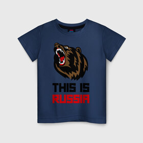 Детская футболка хлопок с принтом This is Russia в Екатеринбурге, 100% хлопок | круглый вырез горловины, полуприлегающий силуэт, длина до линии бедер | животное | зверь | зубы | клыки | медведь | пасть | россия | русский медведь | хищник | я русский