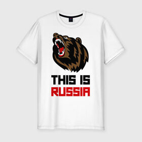 Мужская футболка премиум с принтом This is Russia в Екатеринбурге, 92% хлопок, 8% лайкра | приталенный силуэт, круглый вырез ворота, длина до линии бедра, короткий рукав | животное | зверь | зубы | клыки | медведь | пасть | россия | русский медведь | хищник | я русский