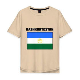 Мужская футболка хлопок Oversize с принтом Bashkortostan flag в Екатеринбурге, 100% хлопок | свободный крой, круглый ворот, “спинка” длиннее передней части | башкирия | башкортостан | регионы россии | флаг башкирии
