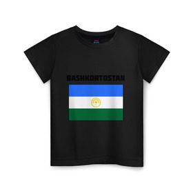 Детская футболка хлопок с принтом Bashkortostan flag в Екатеринбурге, 100% хлопок | круглый вырез горловины, полуприлегающий силуэт, длина до линии бедер | Тематика изображения на принте: башкирия | башкортостан | регионы россии | флаг башкирии