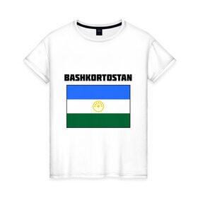 Женская футболка хлопок с принтом Bashkortostan flag в Екатеринбурге, 100% хлопок | прямой крой, круглый вырез горловины, длина до линии бедер, слегка спущенное плечо | башкирия | башкортостан | регионы россии | флаг башкирии