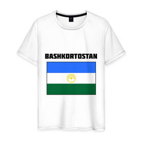 Мужская футболка хлопок с принтом Bashkortostan flag в Екатеринбурге, 100% хлопок | прямой крой, круглый вырез горловины, длина до линии бедер, слегка спущенное плечо. | башкирия | башкортостан | регионы россии | флаг башкирии