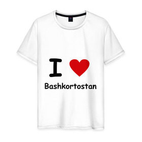 Мужская футболка хлопок с принтом I love Bashkortostan в Екатеринбурге, 100% хлопок | прямой крой, круглый вырез горловины, длина до линии бедер, слегка спущенное плечо. | башкирия | башкортостан | регионы россии | регоион 02 | флаг башкирии | я люблю башкортостан