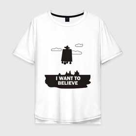 Мужская футболка хлопок Oversize с принтом I WANT TO BELIEVE в Екатеринбурге, 100% хлопок | свободный крой, круглый ворот, “спинка” длиннее передней части | 