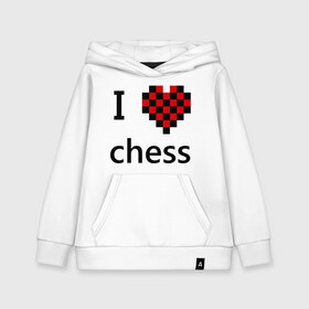 Детская толстовка хлопок с принтом I love chess в Екатеринбурге, 100% хлопок | Круглый горловой вырез, эластичные манжеты, пояс, капюшен | chess | i love chess | шахматы | я люблю шахматы