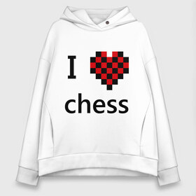 Женское худи Oversize хлопок с принтом I love chess в Екатеринбурге, френч-терри — 70% хлопок, 30% полиэстер. Мягкий теплый начес внутри —100% хлопок | боковые карманы, эластичные манжеты и нижняя кромка, капюшон на магнитной кнопке | chess | i love chess | шахматы | я люблю шахматы