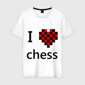 Мужская футболка хлопок с принтом I love chess в Екатеринбурге, 100% хлопок | прямой крой, круглый вырез горловины, длина до линии бедер, слегка спущенное плечо. | Тематика изображения на принте: chess | i love chess | шахматы | я люблю шахматы