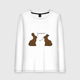 Женский лонгслив хлопок с принтом Шоколадные кролики в Екатеринбурге, 100% хлопок |  | животные | кролики | прикольные картинки | шоколадные | шоколадные кролики