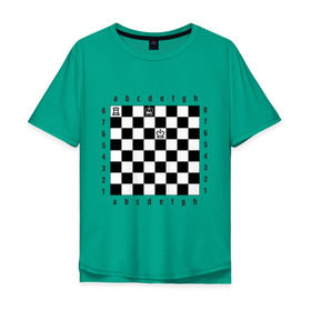 Мужская футболка хлопок Oversize с принтом Комбинация Шах в Екатеринбурге, 100% хлопок | свободный крой, круглый ворот, “спинка” длиннее передней части | Тематика изображения на принте: checkmate | мат | шах | шах и мат | шахматист | шахматная доска | шахматы
