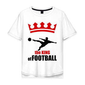 Мужская футболка хлопок Oversize с принтом Король футбола в Екатеринбурге, 100% хлопок | свободный крой, круглый ворот, “спинка” длиннее передней части | football | футболист