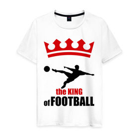 Мужская футболка хлопок с принтом Король футбола в Екатеринбурге, 100% хлопок | прямой крой, круглый вырез горловины, длина до линии бедер, слегка спущенное плечо. | football | футболист