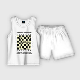Детская пижама с шортами хлопок с принтом Комбинация на отвлечение в Екатеринбурге,  |  | Тематика изображения на принте: chess | комбинация | шахматист | шахматы