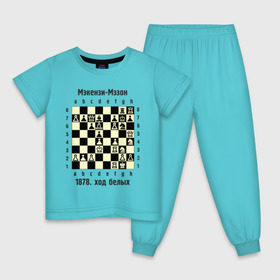Детская пижама хлопок с принтом Мэкензи в Екатеринбурге, 100% хлопок |  брюки и футболка прямого кроя, без карманов, на брюках мягкая резинка на поясе и по низу штанин
 | chess | комбинация | шахматист | шахматы