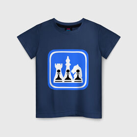 Детская футболка хлопок с принтом белые-черные в Екатеринбурге, 100% хлопок | круглый вырез горловины, полуприлегающий силуэт, длина до линии бедер | Тематика изображения на принте: chess | дорожный знак | знак | шахматы