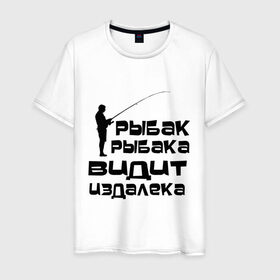 Мужская футболка хлопок с принтом Рыбак рыбака в Екатеринбурге, 100% хлопок | прямой крой, круглый вырез горловины, длина до линии бедер, слегка спущенное плечо. | клев | лодка | рыбак | рыбак в лодке | рыбак с удочкой | рыбалка | удочка