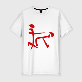 Мужская футболка премиум с принтом Иероглиф любви в Екатеринбурге, 92% хлопок, 8% лайкра | приталенный силуэт, круглый вырез ворота, длина до линии бедра, короткий рукав | иероглиф | любовь