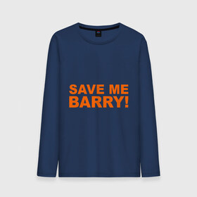 Мужской лонгслив хлопок с принтом Save me Barry в Екатеринбурге, 100% хлопок |  | missfit | save me berry | дора | мисфит | сейв ми берри | сериалы