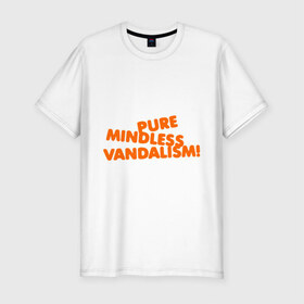 Мужская футболка премиум с принтом Чистейший безумный вандализм в Екатеринбурге, 92% хлопок, 8% лайкра | приталенный силуэт, круглый вырез ворота, длина до линии бедра, короткий рукав | missfit | vandalism | вандализм | дора | мисфит | отбросы | сериалы