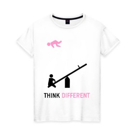 Женская футболка хлопок с принтом Think Different 2 в Екатеринбурге, 100% хлопок | прямой крой, круглый вырез горловины, длина до линии бедер, слегка спущенное плечо | думай иначе | качели | о жизни | прикольные картинки | человечки