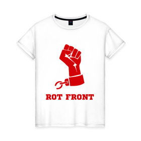 Женская футболка хлопок с принтом Rot front в Екатеринбурге, 100% хлопок | прямой крой, круглый вырез горловины, длина до линии бедер, слегка спущенное плечо | front | rot | rot front | красная рука | политические | рука | фронт