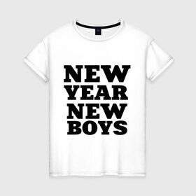Женская футболка хлопок с принтом New year new boys в Екатеринбурге, 100% хлопок | прямой крой, круглый вырез горловины, длина до линии бедер, слегка спущенное плечо | new boys | new year | new year new boys | девушкам | новые парни | новый год | прикольные