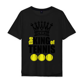 Мужская футболка хлопок Oversize с принтом Король тенниса в Екатеринбурге, 100% хлопок | свободный крой, круглый ворот, “спинка” длиннее передней части | король | король тенниса | спорт | теннис