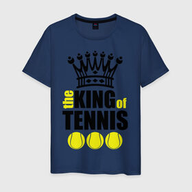 Мужская футболка хлопок с принтом Король тенниса в Екатеринбурге, 100% хлопок | прямой крой, круглый вырез горловины, длина до линии бедер, слегка спущенное плечо. | король | король тенниса | спорт | теннис
