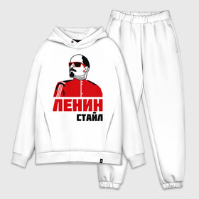 Мужской костюм хлопок OVERSIZE с принтом Ленин стайл в Екатеринбурге,  |  | dj | rnb | клубные | ленин | ленин стайл | разное | стайл