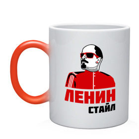 Кружка хамелеон с принтом Ленин стайл в Екатеринбурге, керамика | меняет цвет при нагревании, емкость 330 мл | dj | rnb | клубные | ленин | ленин стайл | разное | стайл