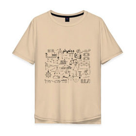 Мужская футболка хлопок Oversize с принтом Все силы(F) физики в Екатеринбурге, 100% хлопок | свободный крой, круглый ворот, “спинка” длиннее передней части | для студентов | студенческие | физика | шпаргалка | шпаргалки | шпоры