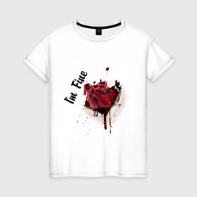 Женская футболка хлопок с принтом Вырванное сердце в Екатеринбурге, 100% хлопок | прямой крой, круглый вырез горловины, длина до линии бедер, слегка спущенное плечо | im fine | в порядке | кровь | рана | шрам