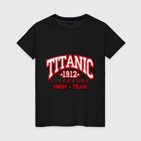 Женская футболка хлопок с принтом TITANIC swim team в Екатеринбурге, 100% хлопок | прямой крой, круглый вырез горловины, длина до линии бедер, слегка спущенное плечо | sport | ливерпуль | плавание | титаник