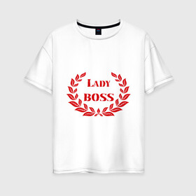 Женская футболка хлопок Oversize с принтом Леди БОСС в Екатеринбурге, 100% хлопок | свободный крой, круглый ворот, спущенный рукав, длина до линии бедер
 | женские | леди босс