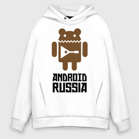 Мужское худи Oversize хлопок с принтом Android Russia в Екатеринбурге, френч-терри — 70% хлопок, 30% полиэстер. Мягкий теплый начес внутри —100% хлопок | боковые карманы, эластичные манжеты и нижняя кромка, капюшон на магнитной кнопке | android russia | антибренд