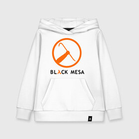 Детская толстовка хлопок с принтом Black mesa Orange logo в Екатеринбурге, 100% хлопок | Круглый горловой вырез, эластичные манжеты, пояс, капюшен | black mesa | игры | компьютерные игры