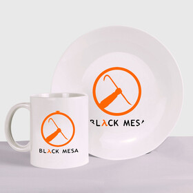 Набор: тарелка + кружка с принтом Black mesa Orange logo в Екатеринбурге, керамика | Кружка: объем — 330 мл, диаметр — 80 мм. Принт наносится на бока кружки, можно сделать два разных изображения. 
Тарелка: диаметр - 210 мм, диаметр для нанесения принта - 120 мм. | black mesa | игры | компьютерные игры