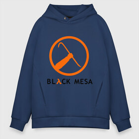 Мужское худи Oversize хлопок с принтом Black mesa Orange logo в Екатеринбурге, френч-терри — 70% хлопок, 30% полиэстер. Мягкий теплый начес внутри —100% хлопок | боковые карманы, эластичные манжеты и нижняя кромка, капюшон на магнитной кнопке | black mesa | игры | компьютерные игры