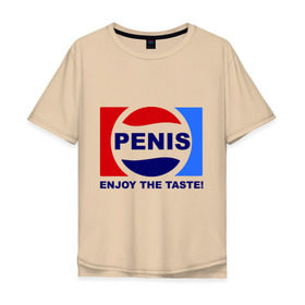Мужская футболка хлопок Oversize с принтом Penis. Enjoy the taste в Екатеринбурге, 100% хлопок | свободный крой, круглый ворот, “спинка” длиннее передней части | Тематика изображения на принте: penis | pepsi | антибренд | пепси