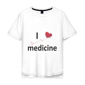 Мужская футболка хлопок Oversize с принтом Я люблю медицину в Екатеринбурге, 100% хлопок | свободный крой, круглый ворот, “спинка” длиннее передней части | Тематика изображения на принте: i love medicine | пульс | ритм сердца | сердце | я люблю | я люблю медицину
