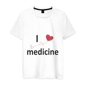 Мужская футболка хлопок с принтом Я люблю медицину в Екатеринбурге, 100% хлопок | прямой крой, круглый вырез горловины, длина до линии бедер, слегка спущенное плечо. | Тематика изображения на принте: i love medicine | пульс | ритм сердца | сердце | я люблю | я люблю медицину