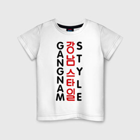 Детская футболка хлопок с принтом Gangnam style- вертикальный в Екатеринбурге, 100% хлопок | круглый вырез горловины, полуприлегающий силуэт, длина до линии бедер | gangnam style | иероглифы | интернет приколы | корейский репер | корейский рэп | корея