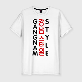 Мужская футболка премиум с принтом Gangnam style- вертикальный в Екатеринбурге, 92% хлопок, 8% лайкра | приталенный силуэт, круглый вырез ворота, длина до линии бедра, короткий рукав | gangnam style | иероглифы | интернет приколы | корейский репер | корейский рэп | корея