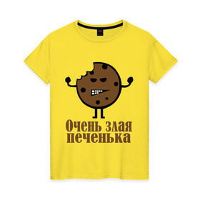 Женская футболка хлопок с принтом Очень злая печенька в Екатеринбурге, 100% хлопок | прямой крой, круглый вырез горловины, длина до линии бедер, слегка спущенное плечо | настроение | печенье | рожица | самйлик | улыбочка | эмоции