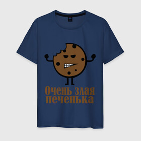 Мужская футболка хлопок с принтом Очень злая печенька в Екатеринбурге, 100% хлопок | прямой крой, круглый вырез горловины, длина до линии бедер, слегка спущенное плечо. | настроение | печенье | рожица | самйлик | улыбочка | эмоции